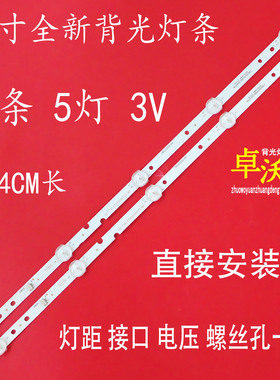 适用于BG32A100灯条JL.D236D050622(HL)-02液晶电视背光5灯2条背