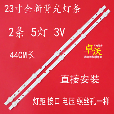 适用于夏新30APX02灯条XQY-236C2X5-440X10-5LED-VER12.0-03