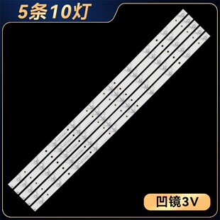 适用于海信60E3F灯条CRH-BK60Y13030T051005N-REV1.5 HD600Y1U41