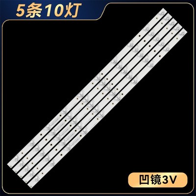 适用于海信60E3F灯条CRH-BK60Y13030T051005N-REV1.5 HD600Y1U41