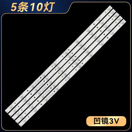 适用于海信60E3F灯条CRH-BK60Y13030T051005N-REV1.5 HD600Y1U41