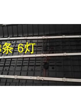 适用于SAST先科7320背光灯条JH-32LB-3528-6C1B-12MM-0DM 3X6方案