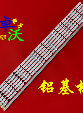 适用于创佳55HAD5500PL97灯条JL.D550D1235-140DL/140DR-M电视机