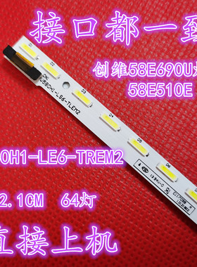 适用于长虹LED58C3000iD灯条 V580D1-LS1-TLEM7 屏V580DK2-KS1