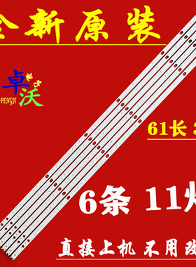 适用于海信LED32K10J 32K10 32K10N灯条 RSAG7.820.4722/R0H 小颗