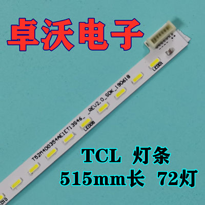 适用有液晶电视TCL L40A71C灯条T52M400354AE1ET13S46REV20