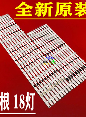 适用于三星UA55F6300AJXXR 55F6800AJ HG55AB690QJXXR灯条2013SV