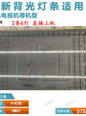 32TV JL.D32061330-315DS-M_V01 JL.D32061330-315AS-M_V0灯条