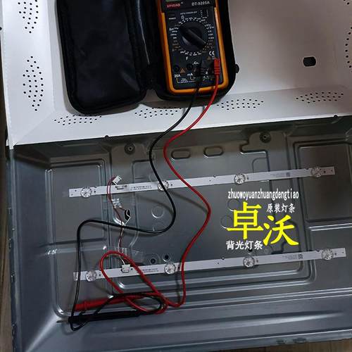 适用于组装机24寸RF-AZ240001SE30-0401 A2灯条2条4灯42CM