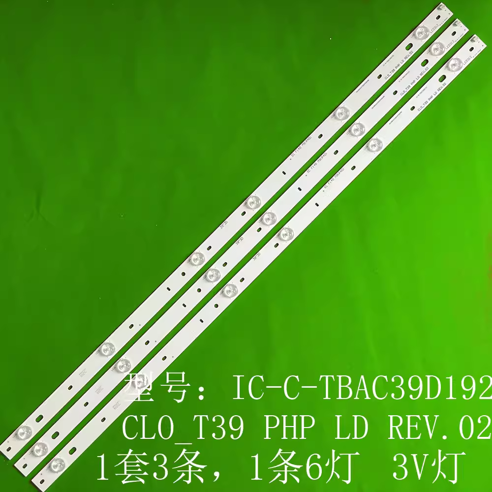 适用于通用飞利浦39PFL4398H/12 IC-B-TBAC39D192/CLO-T39 PHP L