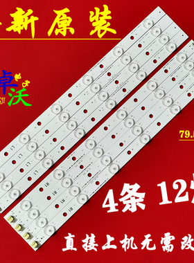 适用于东芝39L2300 39P2300D 39L2300D 39L4353RB背光灯条SVT390