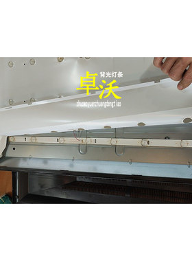 适用于组装机32寸CC02320D593V18 320E 3X8 4S2P灯条3条8灯