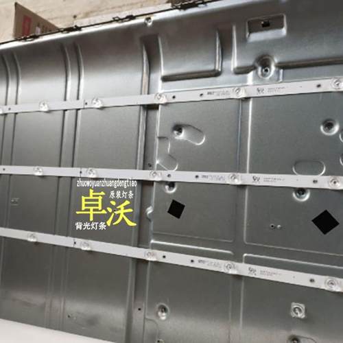 适用于65寸联通D6501 AKF灯条配屏LC650EQL-SLA1液晶电视背光灯一