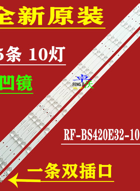 适用于康佳LED42F1500C灯条4642DL002 RF-BS420E32-1001A/0502B-