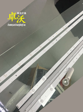 适用于液晶拼接屏UNISINSIGHT C4635PL-SI LD-C4635PL-B-SI灯条