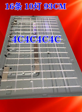 适用于华浦HPK985灯条KJ86D10-ZC22AG-03A 303KJ860032A一套E493