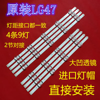 适用于汇威Homecare HC388 HC42EG1P灯条lnnotek DRT 3.0 47”_A