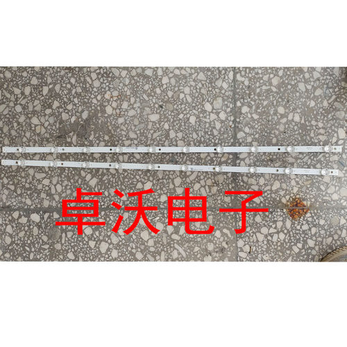 适用于厦华XH86B01灯条XH86L91A-V01 DSBJ-WG屏DT86K03 V04
