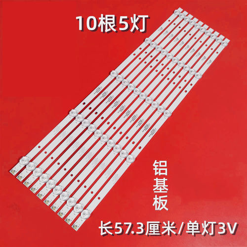 DLED58SMD10X5000258A06