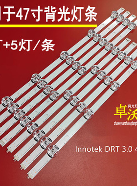 适用于LG 47LB652V 47LB650V 47LB5600 LC470DUH-FGP2灯条
