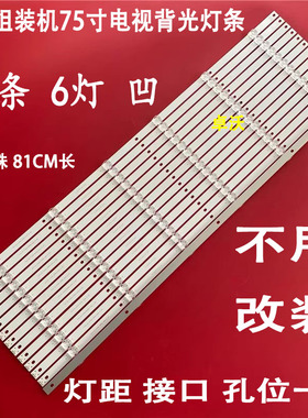 TX750A-1 XR.JLW7530303A/B6CY81014 JLW75