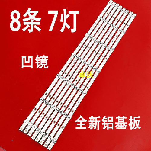 适用于海尔LU65C7-MAX灯条06-65N1-3030-0D35-4X14-210813-B背光