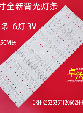 适用于联想55E6 55G5U 55E6A 55E6 55G5i 55A1MZ 55E6T灯条