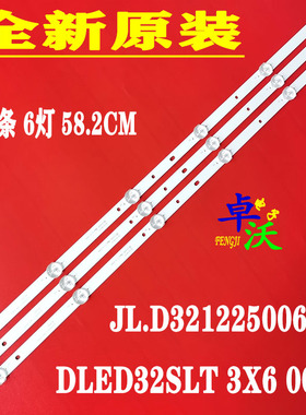 适用于三星时代 SANFUXING TV-32 灯条JL.D321225006-T T2B120H0