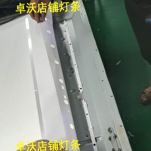 适用于长虹75J2000灯条K750WD90 4708-K750WD-A4113K01