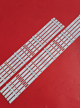 适用创维55E5灯条 5800-W55009-LP00/5800-W55009-RP00 铝5灯+6灯