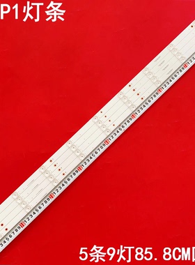 适用于飞利浦438P1灯条IC-A-AOAG43DB39灯条背光LED凹镜5条9灯