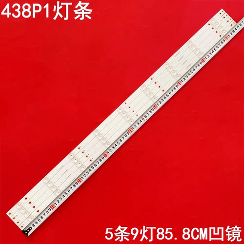 适用于飞利浦438P1灯条IC-A-AOAG43DB39灯条背光LED凹镜5条9灯