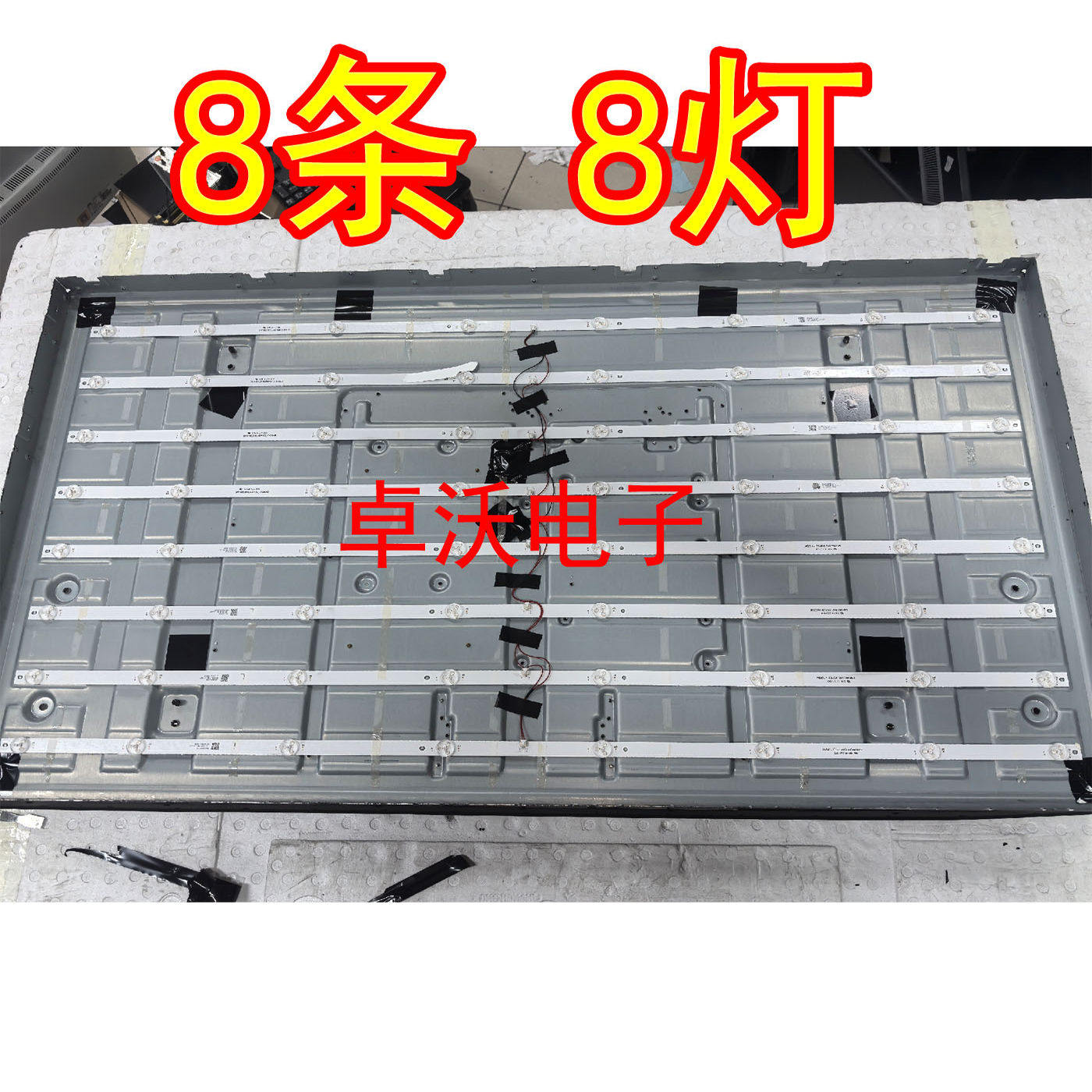 适用于46寸创维WE46NA灯条LED液晶电视背光灯一套