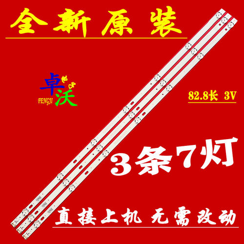 适用于卓沃LG43UJ6300-CA LC43490057A LC43490058A 43LW340C-CA