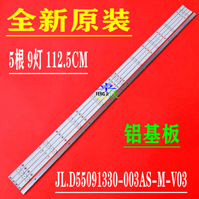适用于海信LED55N3000U LED55EC500U灯条JL.D55091330-003AS-M-V