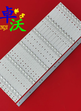 适用于55寸组装机背光JXGD7-5500JJ00-001灯条0614-55-1X6-JJ-003