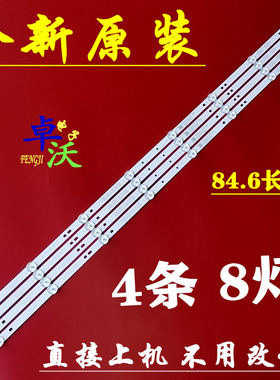 适用于三星UN43J5202AFXZA灯条GC43D08-ZC22AG-13 14 15 17 23