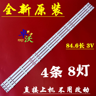 适用于三星UN43J5202AFXZA灯条GC43D08-ZC22AG-13 14 15 17 23