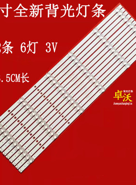 适用于适用于飞利浦70PUF7696/T3灯条LED液晶电视背光灯