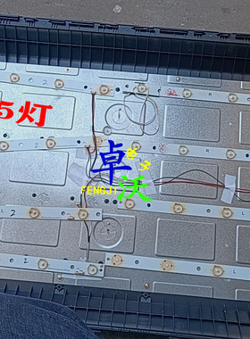 适用于组装机39寸MKN-DLED385-A02-5PCS-R电视机背光灯条8条5灯通