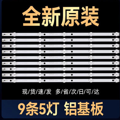 50USK1810 LE50U7570/69灯条4708-K50WDC-A2113N11 K500WDC2 A2