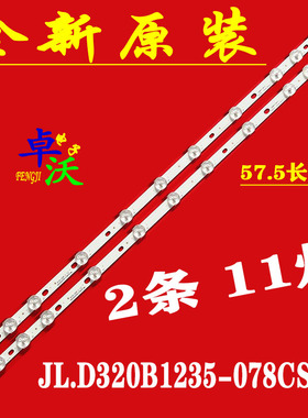 适用于东芝32L3863DG 32W3433DG 17DLB32NER1 TX-32E302B LT-32C