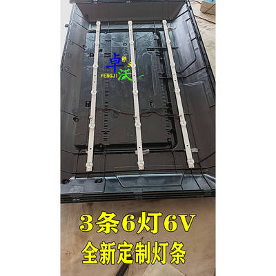 适用于32寸组装机器JL.D320330D061W-01 CCX-01 E502083灯条液晶