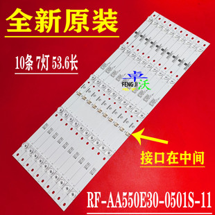 0501S AA550E30 11背 G55US灯条RF 适用于康佳LED55X8