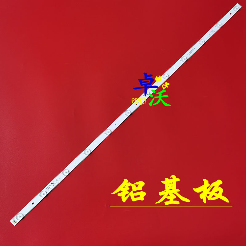 适用于86寸广告机SJ.ZS.D8601201-2835BS-M 2835CS-M灯条12灯24条