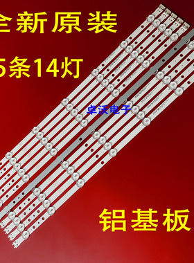 适用于三星UN55H6153 UN55J6201/3灯条SAMSNUG_2013SVS55_3228N1