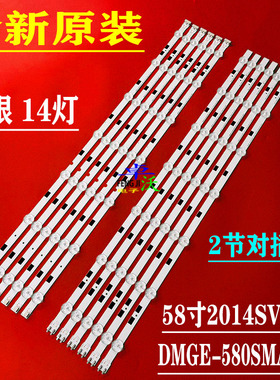 适用于三星UN58J5190AF UE58J5200AW UA58H5200AR UN58J5190BF灯