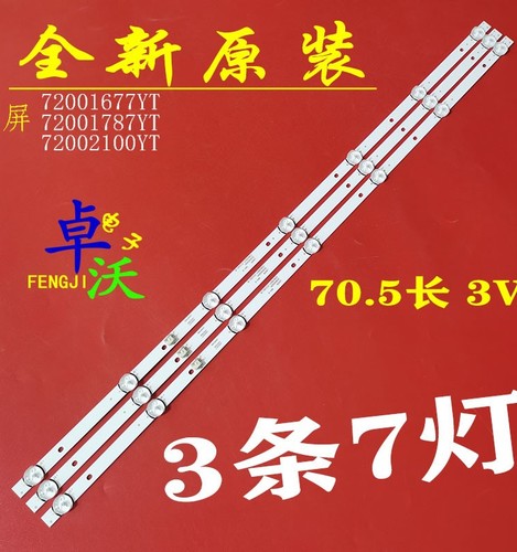 适用于康佳LED40M3000A LED40R660U LED40R6000U灯条LED40S1/I灯