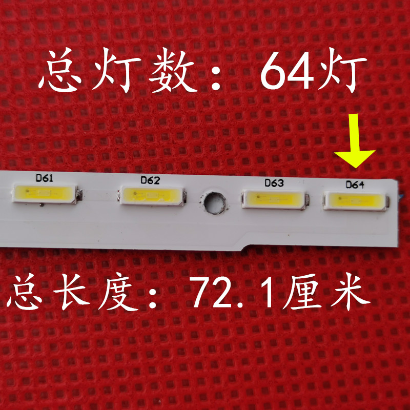 适用于卓沃长虹LED58C3080i灯条C580E06E01B屏号 V580HJ1-LE6 NX1