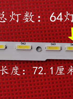 适用于卓沃长虹LED58C3080i灯条C580E06E01B屏号 V580HJ1-LE6 NX1